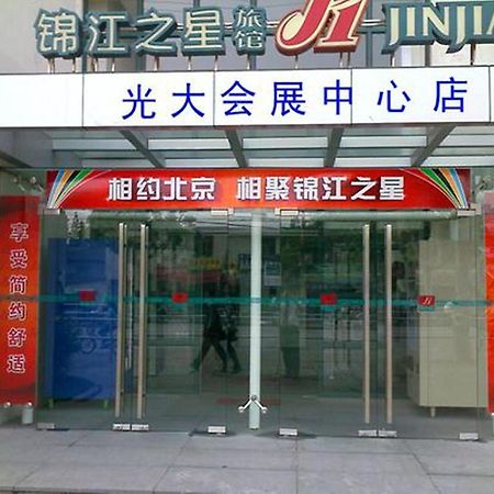 Jinjiang Inn - Shanghai Everbright Convention & Exhibition Center Екстер'єр фото